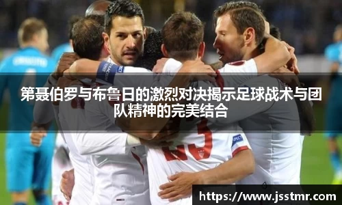 谈球吧官方网站