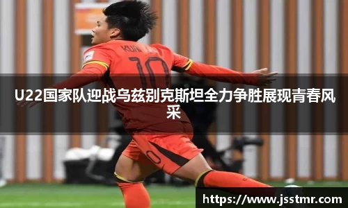 谈球吧官方网站