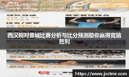 谈球吧官方网站